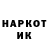 Амфетамин Розовый Lil' Cart