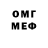 Amphetamine Розовый Rostislav Good