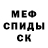 Amphetamine Розовый Anna Sut