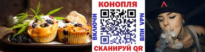 Печенье с ТГК марихуана Нефтегорск