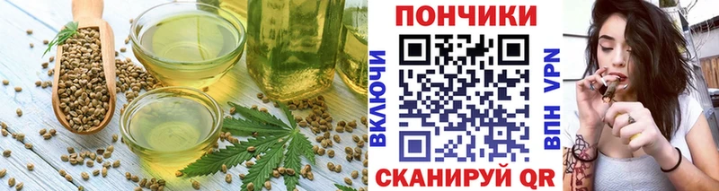 дарнет шоп Нефтегорск Еда ТГК марихуана