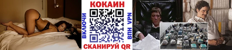 маркетплейс клад  Нефтегорск  КОКАИН 98% 