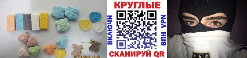 где найти наркотики  Нефтегорск  Экстази louis Vuitton 