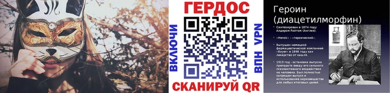 дарнет шоп  Нефтегорск  Героин белый 