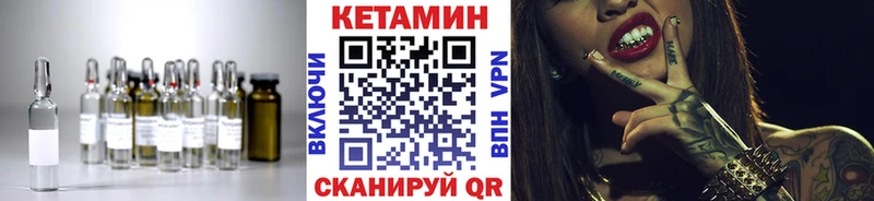 КЕТАМИН ketamine  Нефтегорск 
