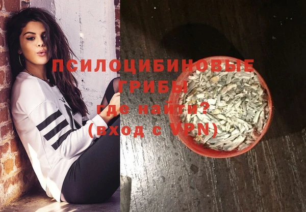 спайс Армянск