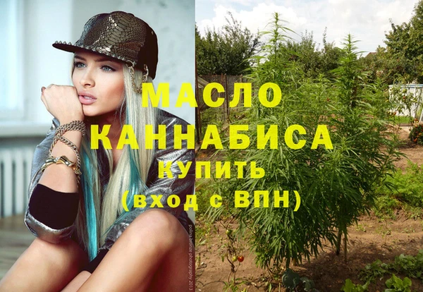 спайс Армянск