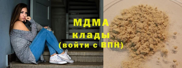 спайс Армянск