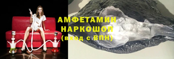 спайс Армянск