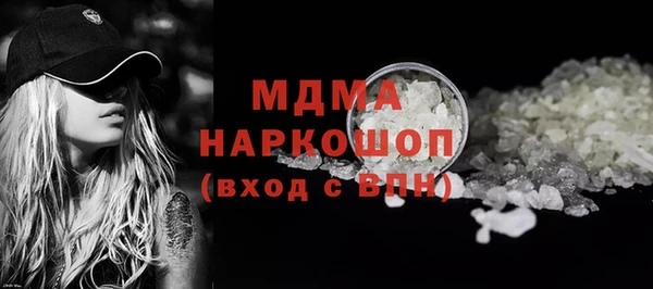 mdma Аркадак