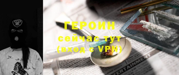 спайс Армянск