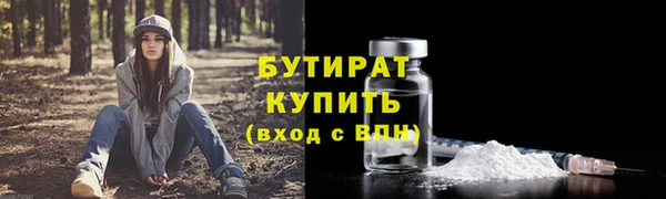 спайс Армянск