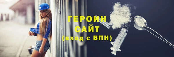 твердый Навашино