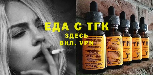 спайс Армянск