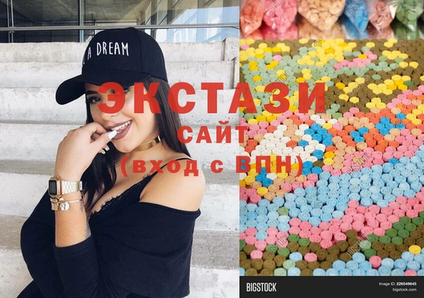 спайс Армянск