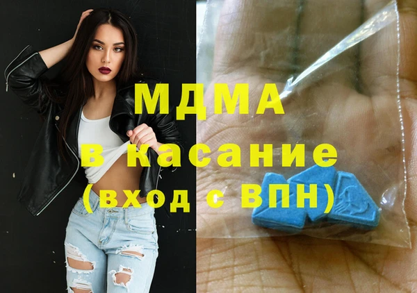 спайс Армянск