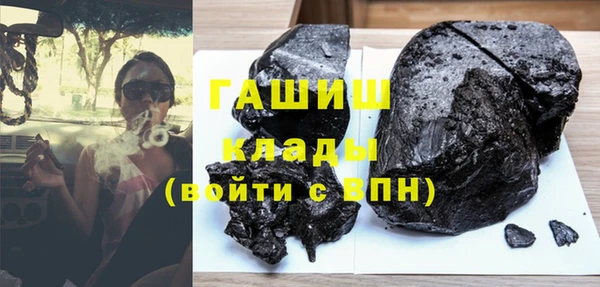 спайс Армянск