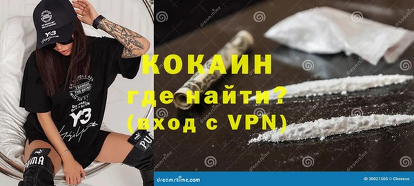 спайс Армянск