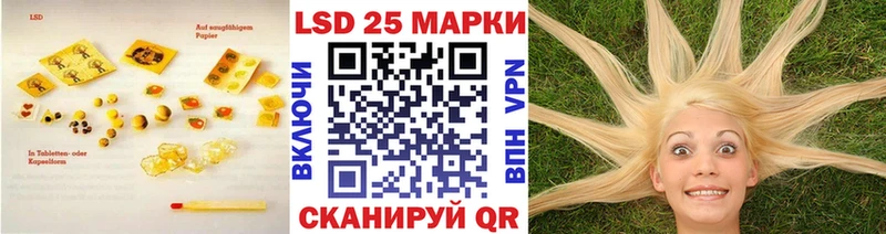 LSD-25 экстази кислота  закладка  ссылка на мегу ссылка  Нефтегорск 