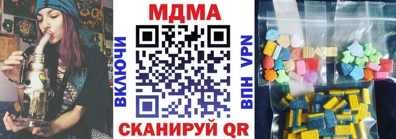 МДМА Molly  Нефтегорск 