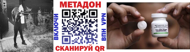 Метадон кристалл  купить   Нефтегорск 