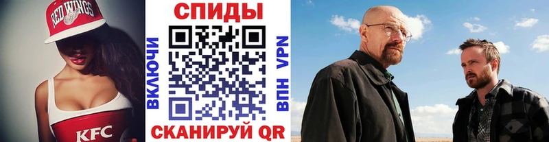 Первитин Methamphetamine  блэк спрут ссылки  Нефтегорск 