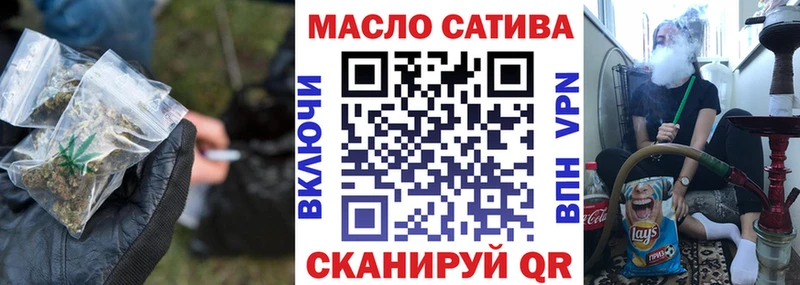 ТГК гашишное масло  Нефтегорск 