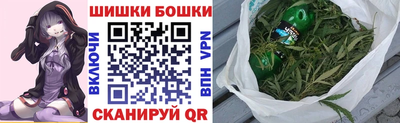Бошки марихуана планчик  купить  цена  Нефтегорск 